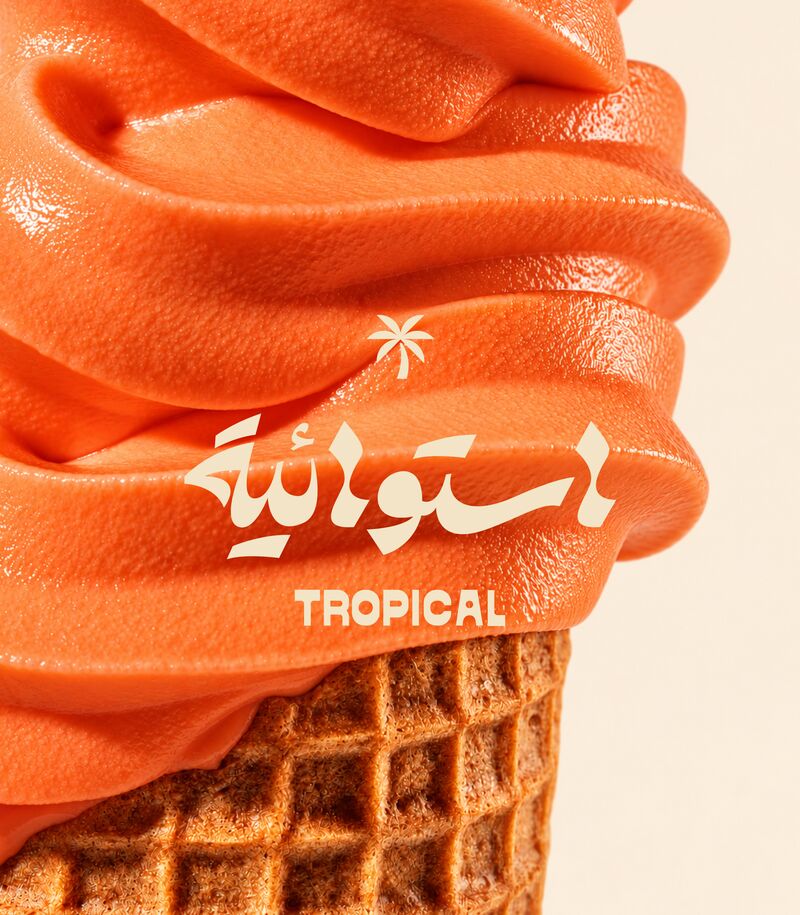 Orange soft serve with the Tropical wordmark